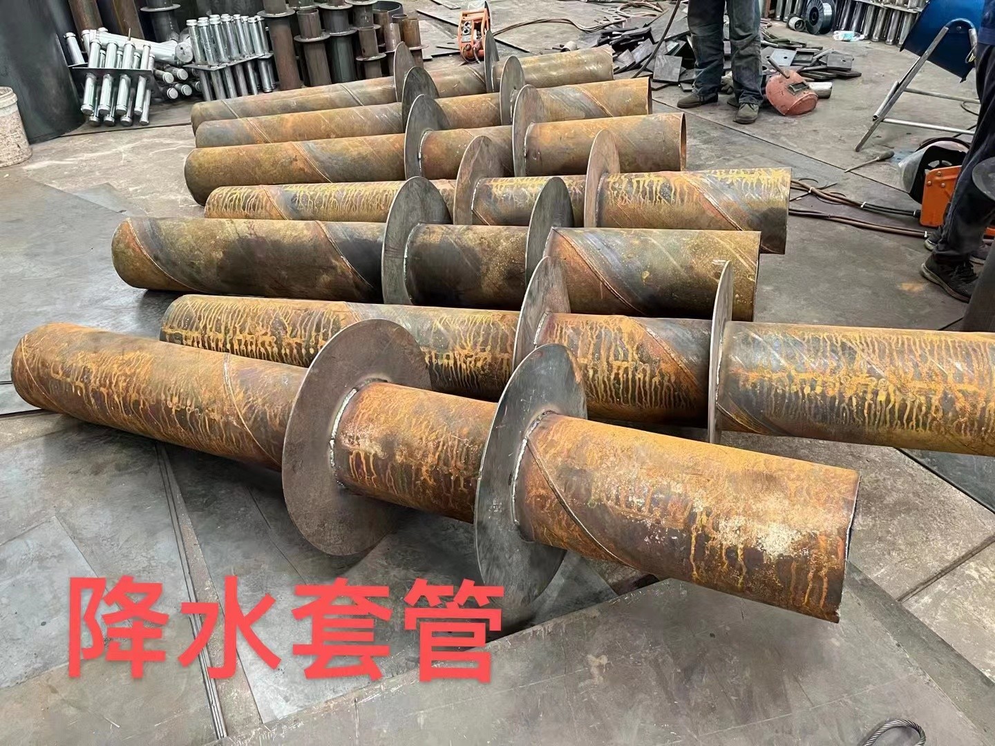 金山区降水套管